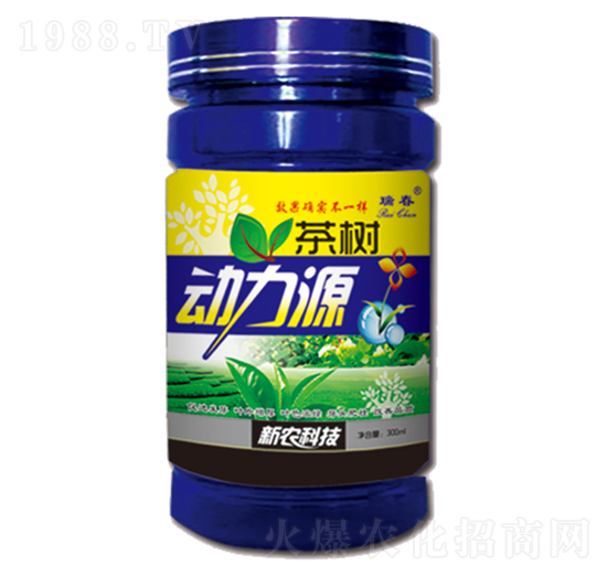 茶樹(shù)動(dòng)力源-瑞春-新農(nóng)