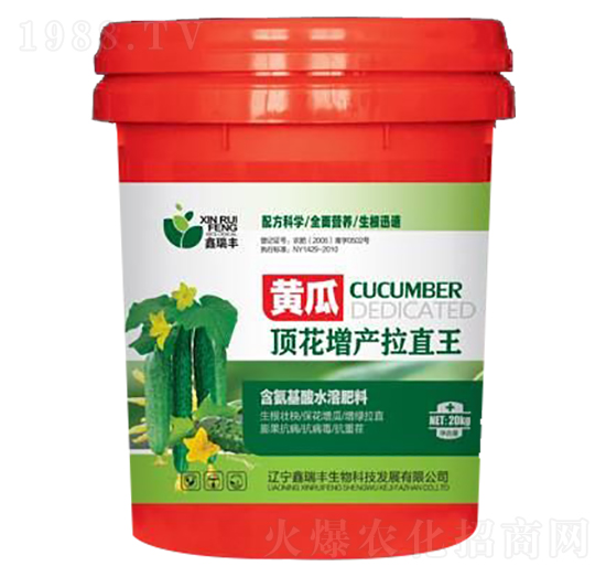 黃瓜頂花增產(chǎn)拉直王-鑫瑞豐