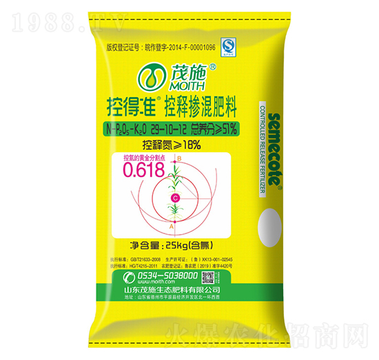 玉米專用控釋摻混肥料29-10-12-控得準-茂施