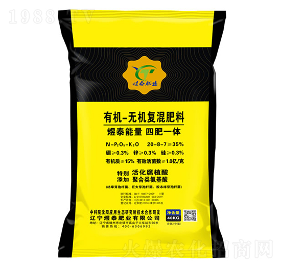 �ЙC�o�C��(f��)�����20-8-7-��̩�ʘI(y��)