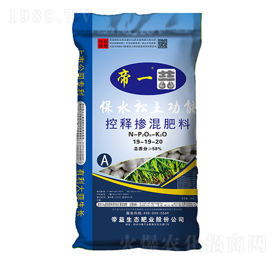 ��ˮ�������ܿ�ጓ������19-19-20-��һ��-�����