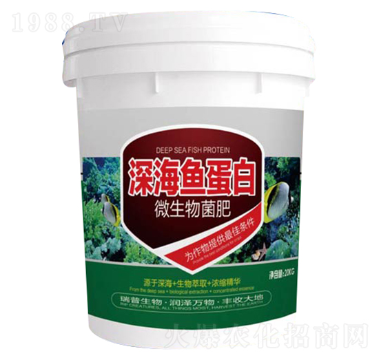 深海魚蛋白微生物菌肥-瑞普生物