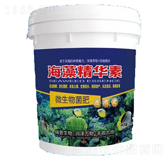 海藻精華素-瑞普生物