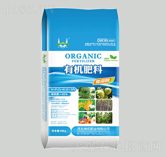 45%免深耕有機肥料-神農肥業(yè)
