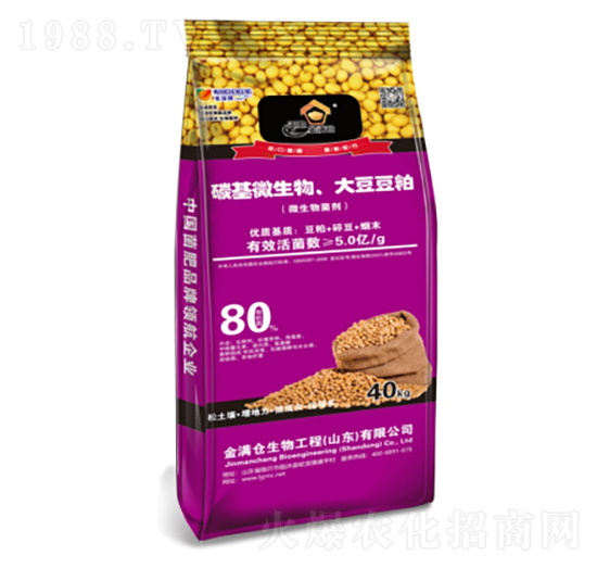 碳基微生物、大豆豆粕-金滿倉