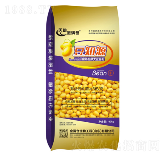 腐熟發(fā)酵大豆豆粕-豆知源-金滿倉(cāng)