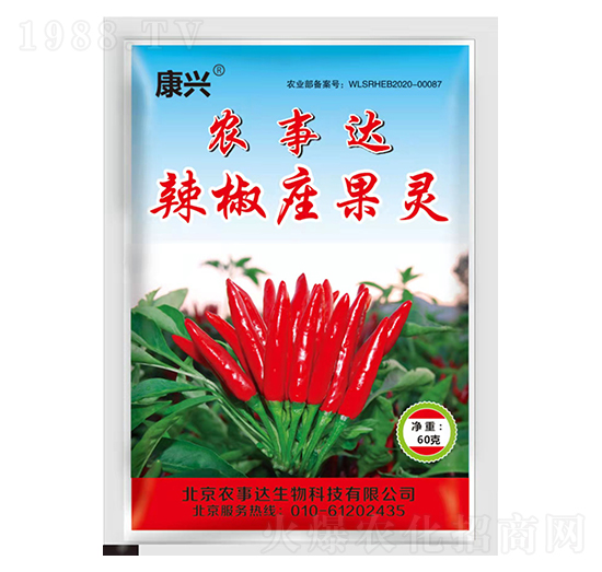 辣椒座果靈-康興-農(nóng)事達