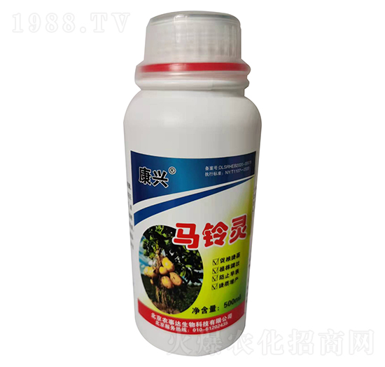 馬鈴靈-康興-農(nóng)事達