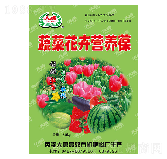 �߲˻��ܠI(y��ng)�B(y��ng)Һ-�����ЙC(j��)�ʘI(y��)