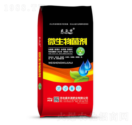 40kg微生物菌劑-盛豐源