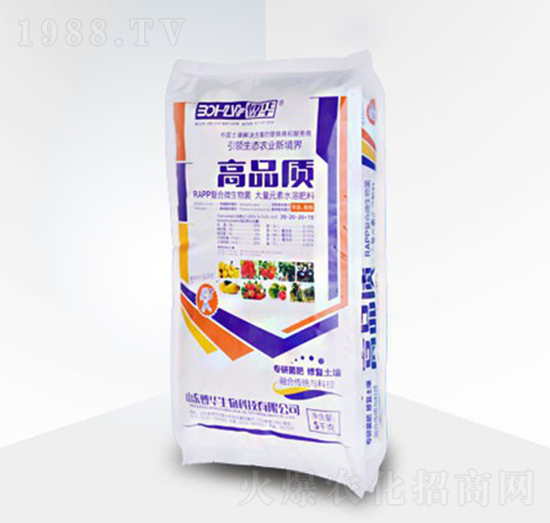 大量元素水溶肥-高品質-博華生物