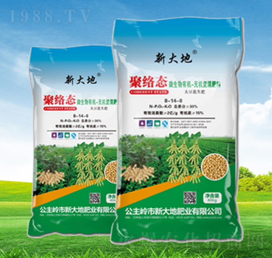 大豆專用有機-無機復(fù)混肥料8-14-8-新大地肥業(yè)