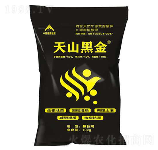 10kg�VԴ�S�����-��ɽ�ڽ�-����ú