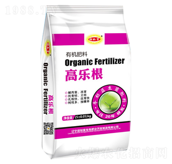 高樂根有機肥料-甜如蜜