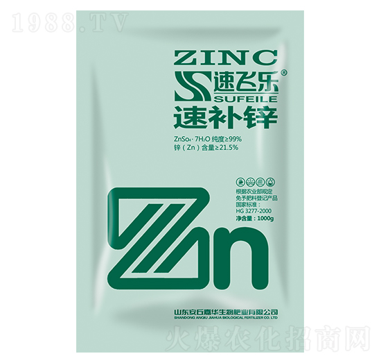 速補(bǔ)鋅-速飛樂-嘉華生物