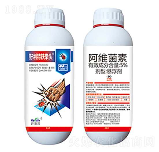 5%阿維菌素-好利特特拳頭-好利特生物