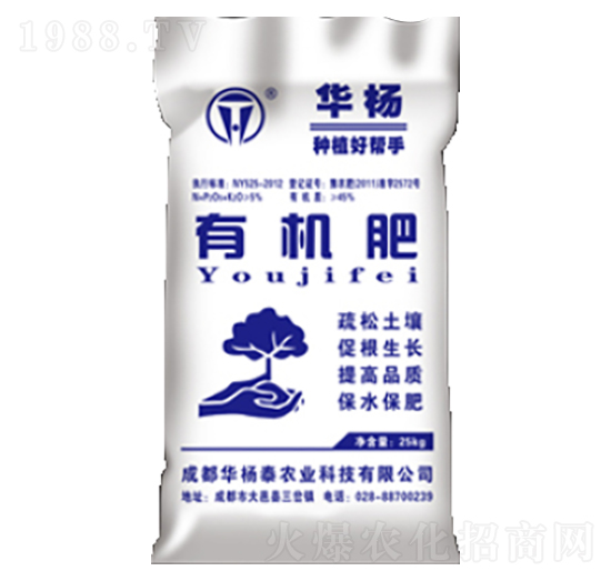專(zhuān)用有機(jī)肥-華楊泰