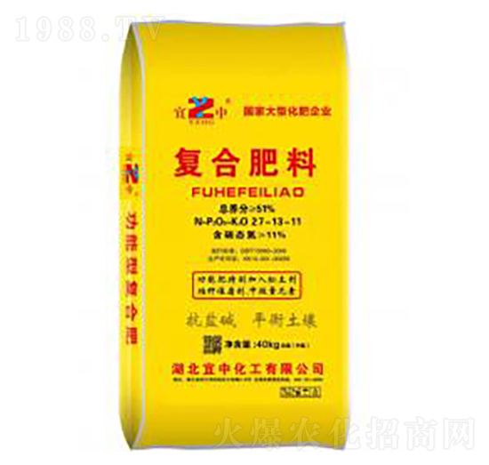 復(fù)合肥料27-13-11-宜中化工