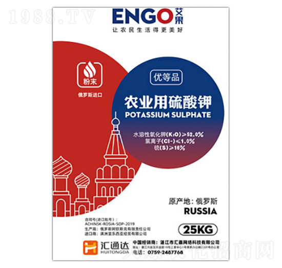 艾果農業(yè)用硫酸鉀-華海