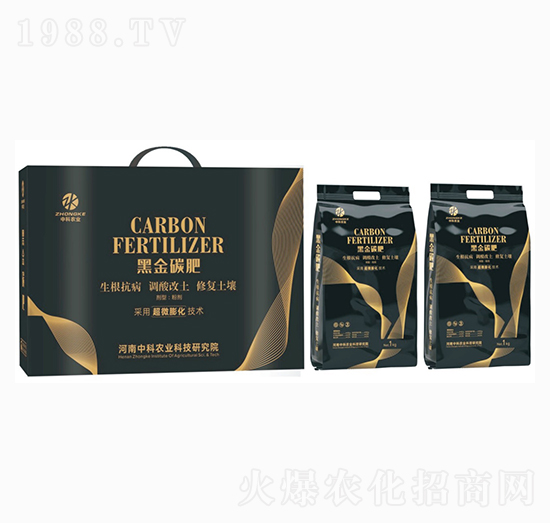 黑金碳肥-中科農業(yè)
