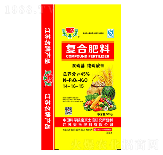 雙硫基純硫酸鉀復(fù)合肥料14-16-15-美樂