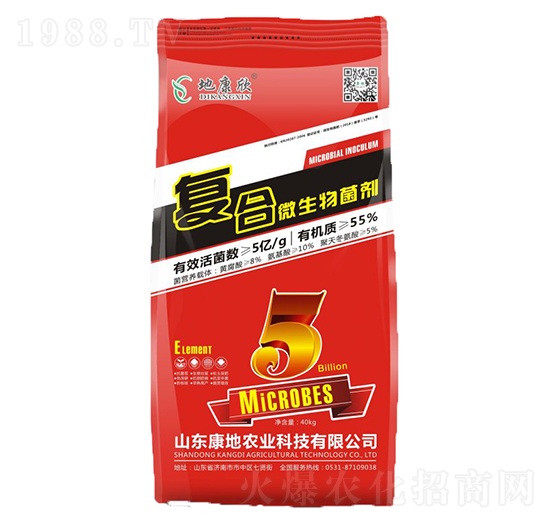 復合微生物菌劑-康地農(nóng)業(yè)