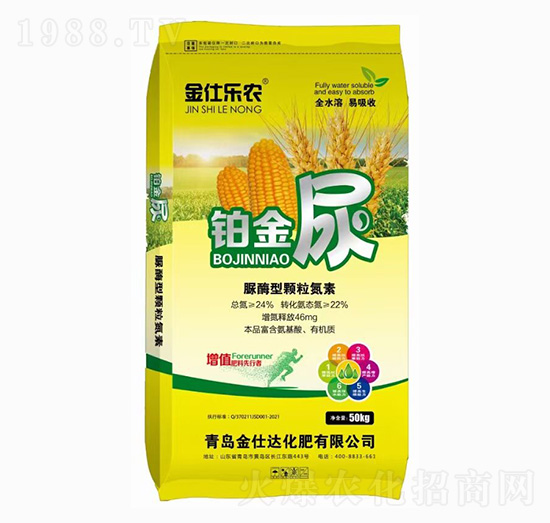 脲酶型顆粒氮素-金仕樂(lè)農(nóng)-金仕達(dá)