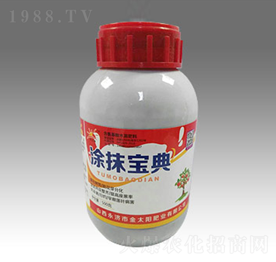 涂抹寶典-金太陽肥業(yè)