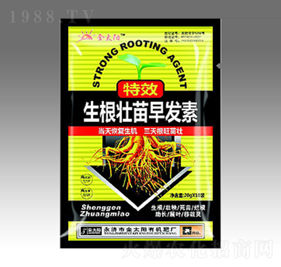 生根壯苗早發(fā)素-金太陽肥業(yè)