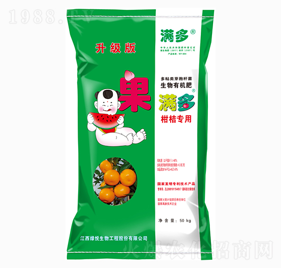 柑桔專用生物有機(jī)肥-果滿多-綠悅