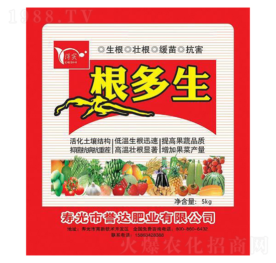 根多生-譽達(dá)肥業(yè)