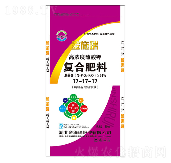 高濃度硫酸鉀復合肥料17-17-17-金施瑞