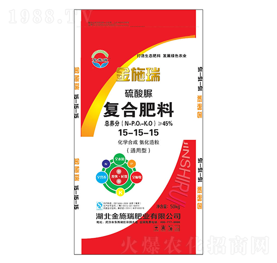 45%硫酸脲復(fù)合肥料15-15-15-金施瑞
