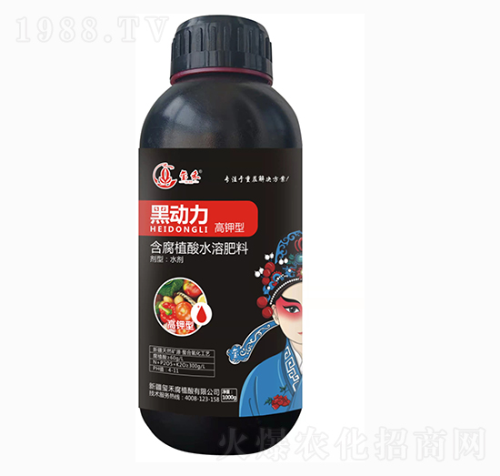 高鉀型含腐植酸水溶肥料-黑動(dòng)力-璽禾