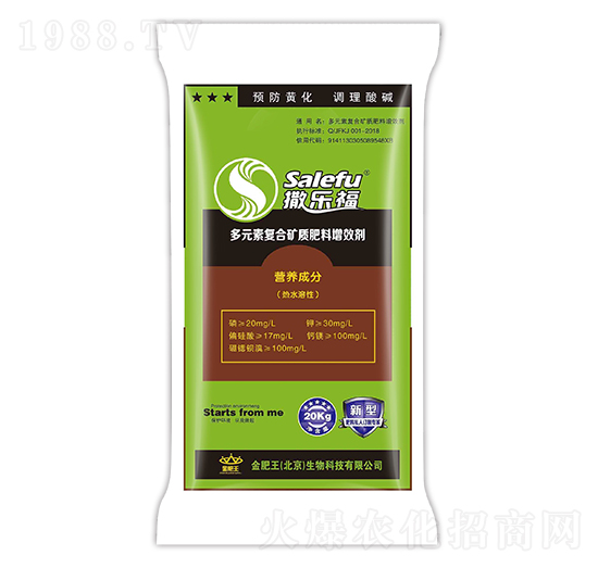 多元素復合礦質肥料增效劑-撒樂福（綠）-金肥王