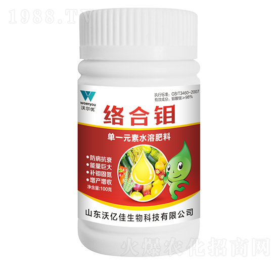 單一元素水溶肥料-絡(luò)合鉬-沃爾優(yōu)