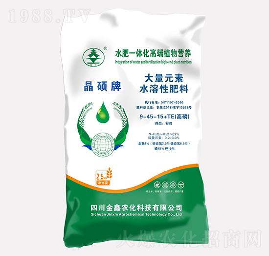 高磷型大量元素水溶肥9-45-15+TE+TE-金鑫農(nóng)化