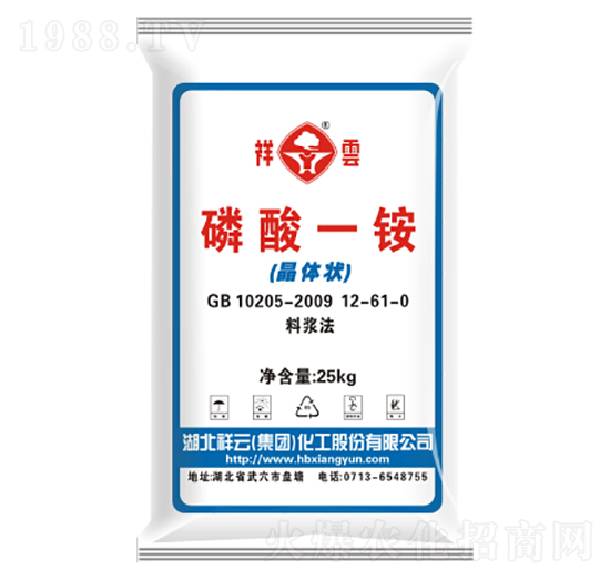 磷酸一銨12-61-0（料漿法）-祥云化工