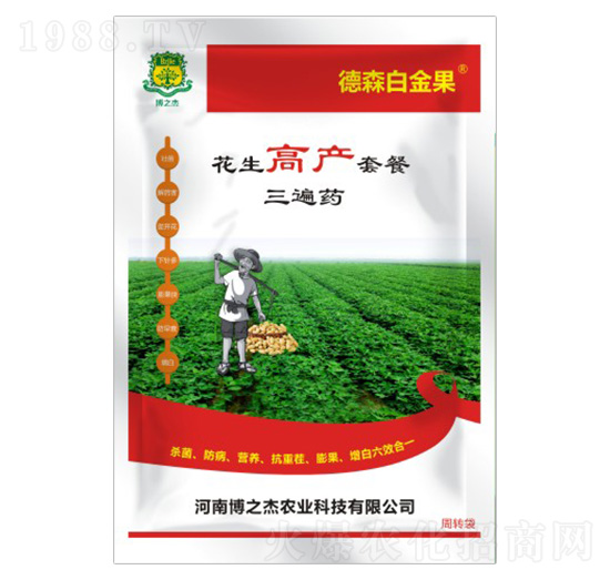 花生高產(chǎn)套餐三遍藥-德森白金果-豐收樂(lè)