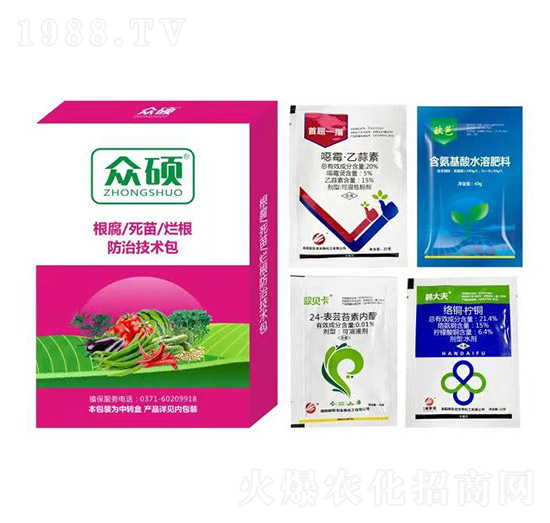 根腐死苗爛根防治技術(shù)包-眾碩-眾沃邦拓