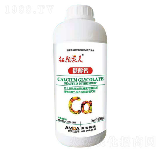 糖醇鈣-紅顏果美-阿姆達