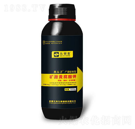 瓶裝廣譜促長(zhǎng)型礦源黃腐酸鉀-黑太子-五易生