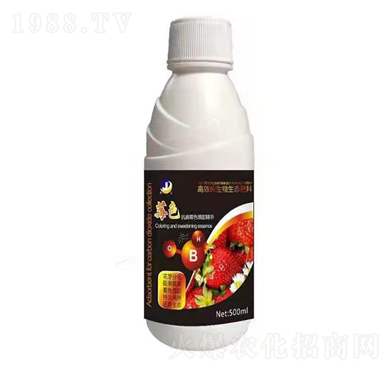 抗病著色增甜精華-莓色-玖達(dá)