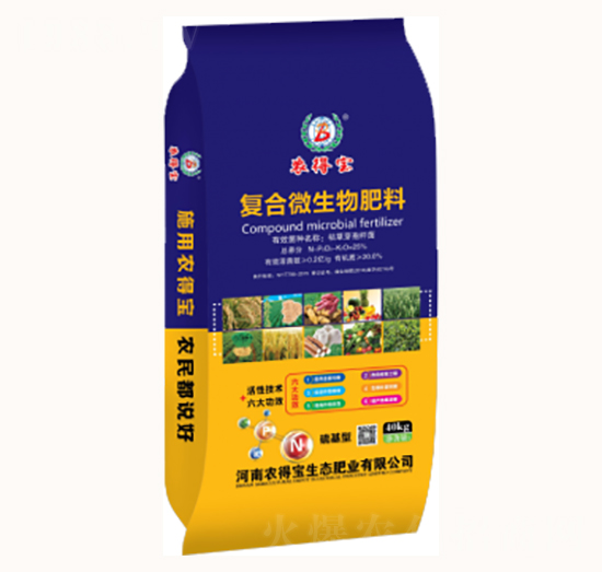 復(fù)合微生物肥料（40kg）-農(nóng)得寶