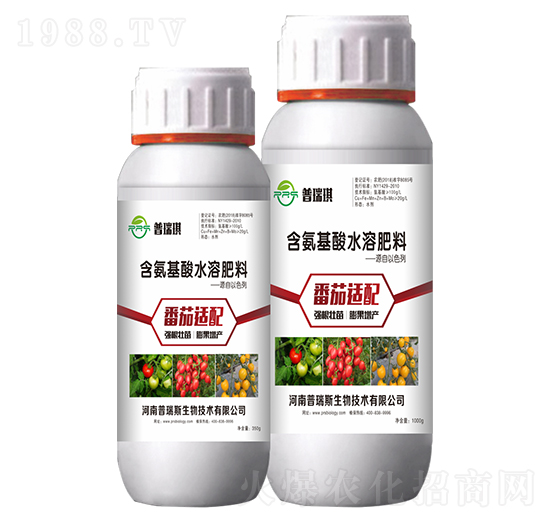番茄適配含氨基酸水溶肥料-普瑞琪