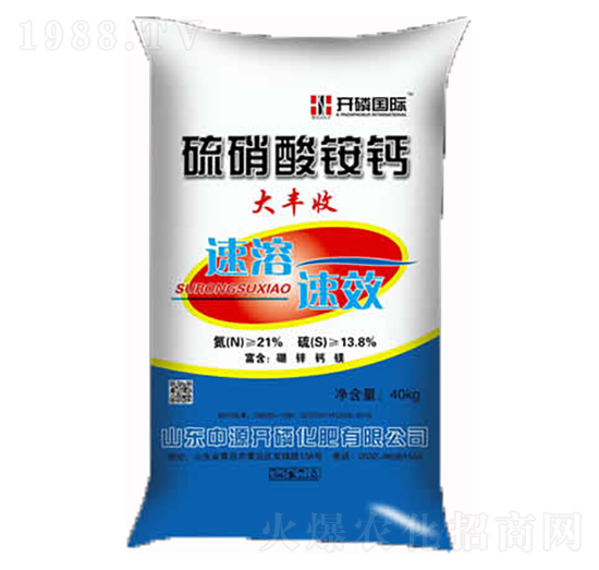 硫硝酸銨鈣-中源開磷