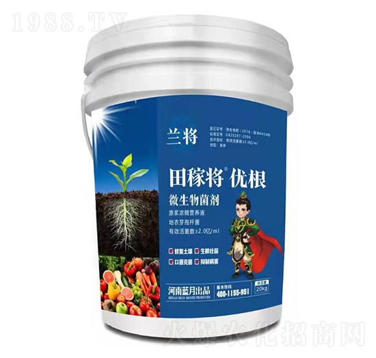 微生物菌劑-田稼將優(yōu)根-蘭將-藍(lán)月農(nóng)科