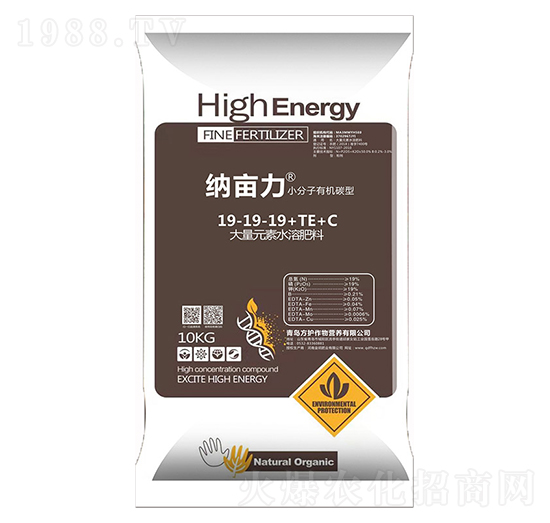 大量元素水溶肥19-19-19+TE+C-納畝力-方護(hù)