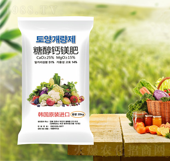 糖醇鈣鎂肥-富碩農(nóng)業(yè)