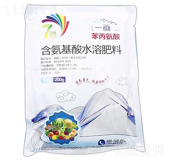 含氨基酸水溶肥料-7色-一畫(huà)農(nóng)業(yè)